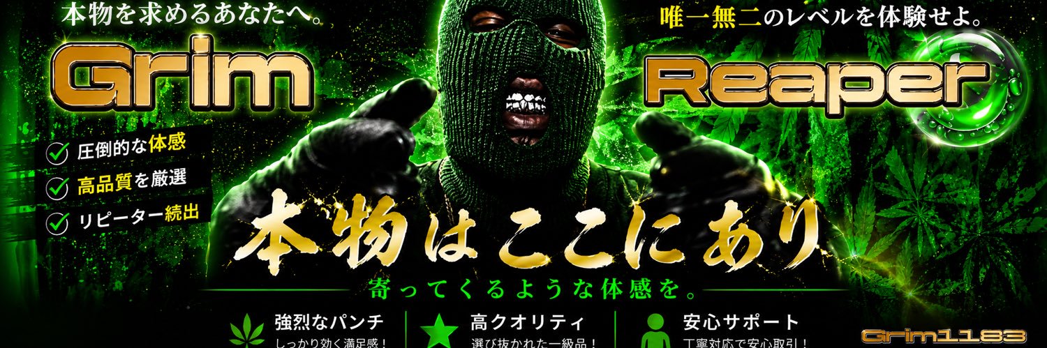 GLM_RF🐊 banner