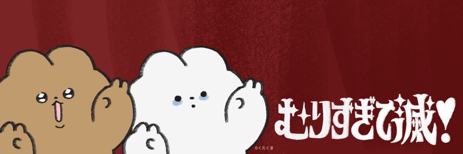 きるあくん banner