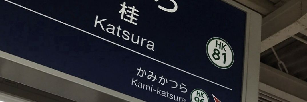 トッテ banner