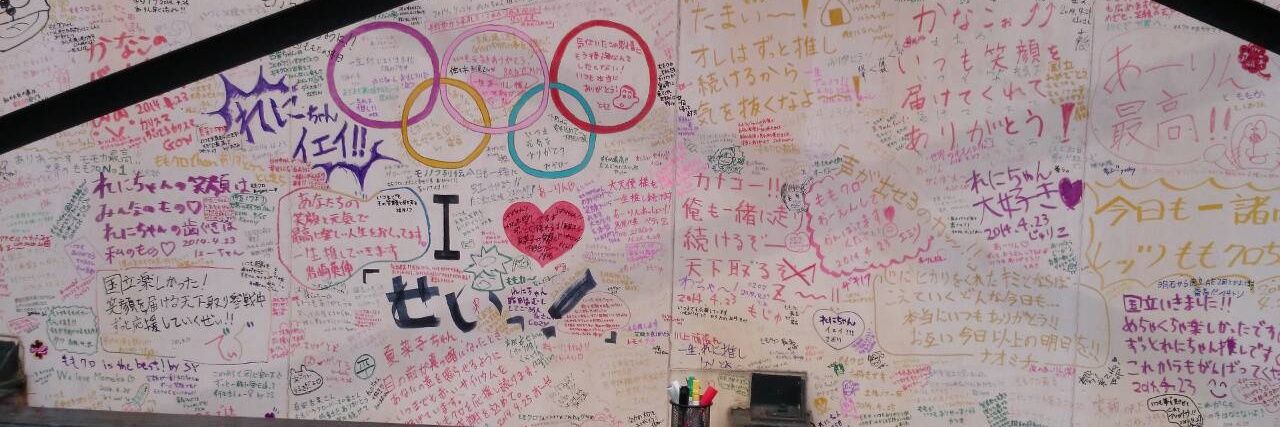 jkarichan77's profile banner image