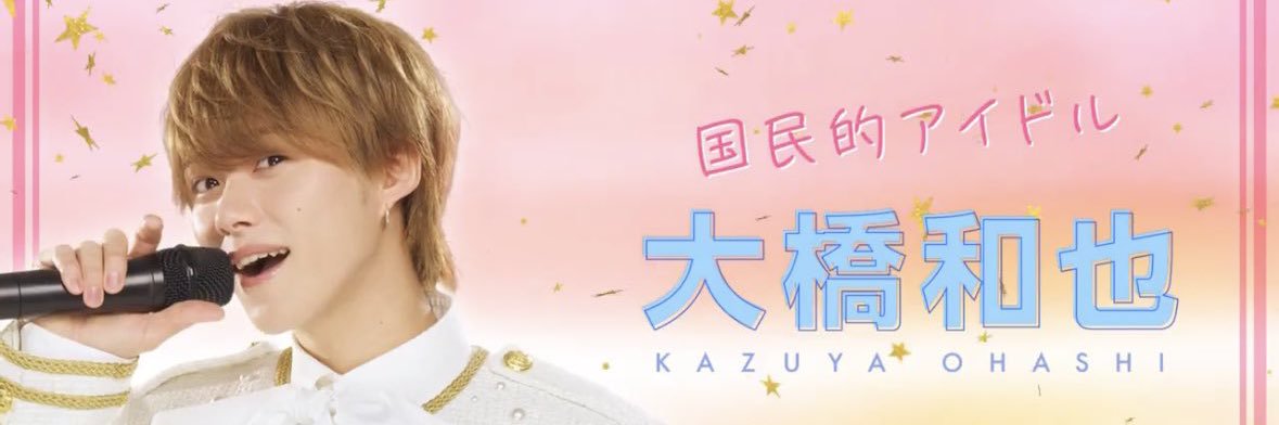 yanananiwa_cs's profile banner image