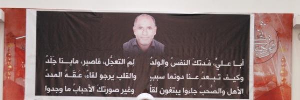 Ahlulbaytis's profile banner image