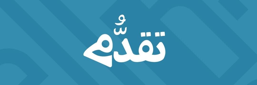 OAlabdulrahim's profile banner image