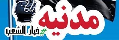 moteb20002's profile banner image