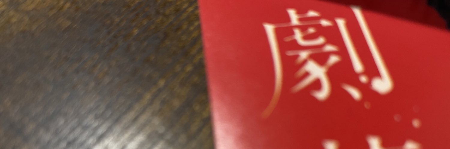vjfbjk's profile banner image