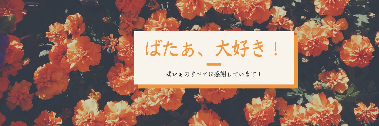 papints27's profile banner image