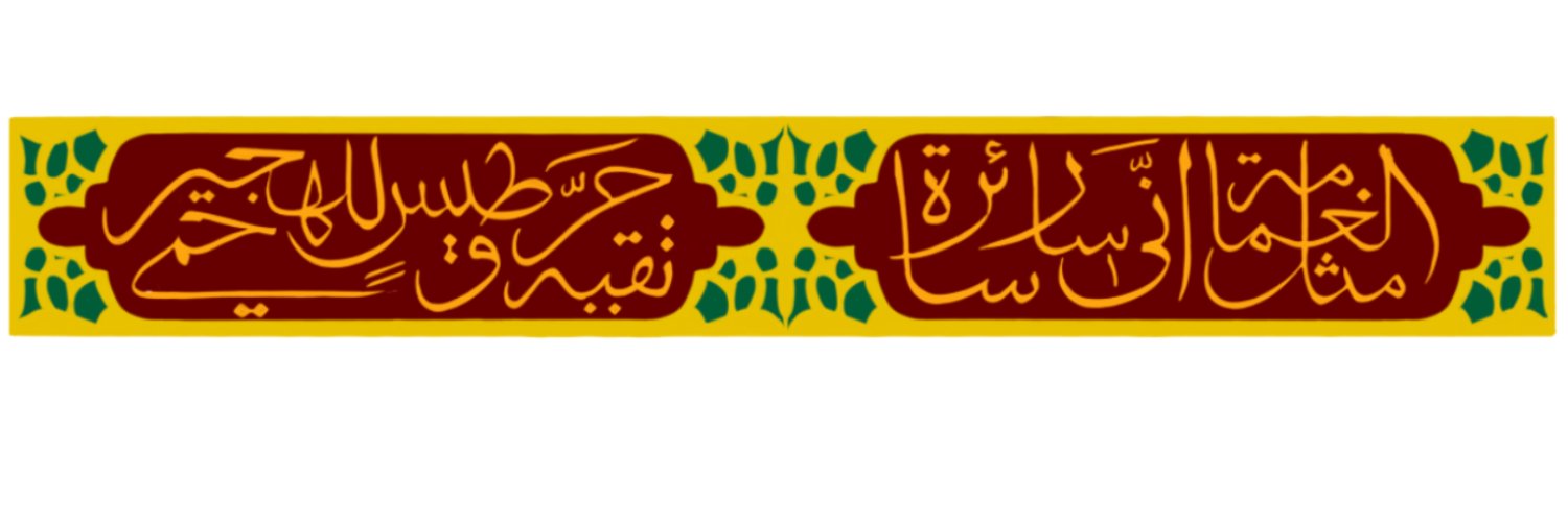 umarhersi's profile banner image