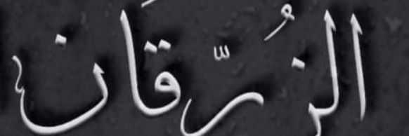 Bassem Aljassem banner