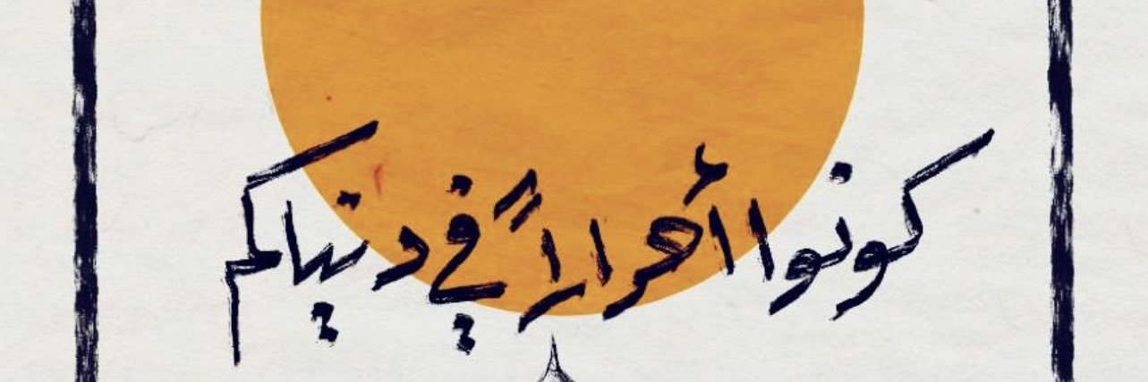 alashraf00's profile banner image