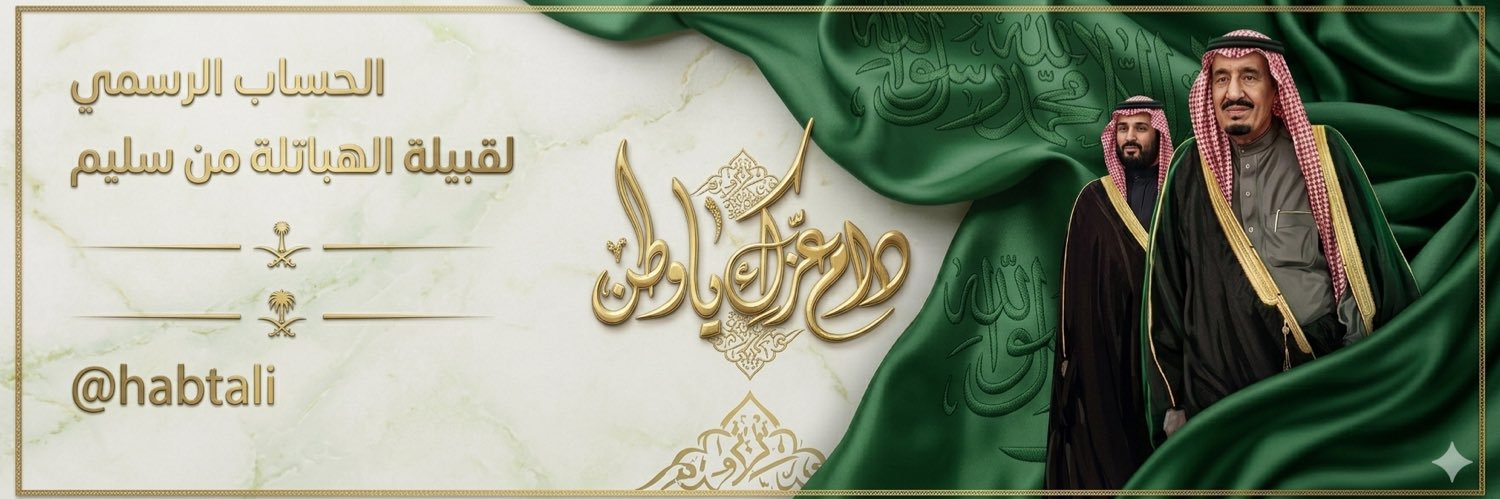 habtali's profile banner image