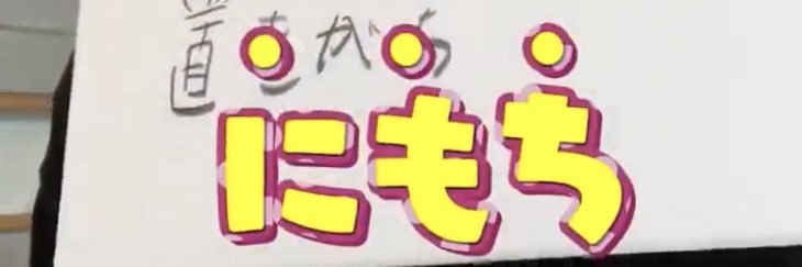 nimochi_'s profile banner image