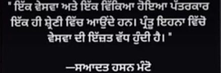 gurpreet20j's profile banner image