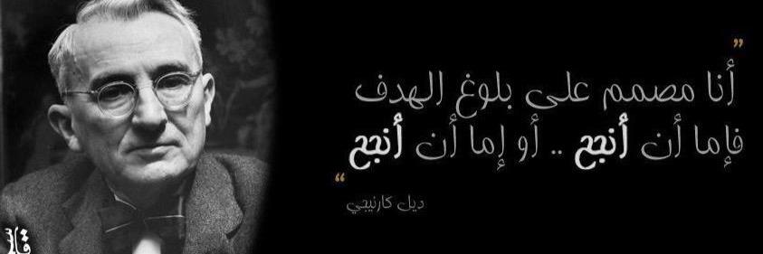 Dr. Entesar Altalhi | Ophthalmologist. banner