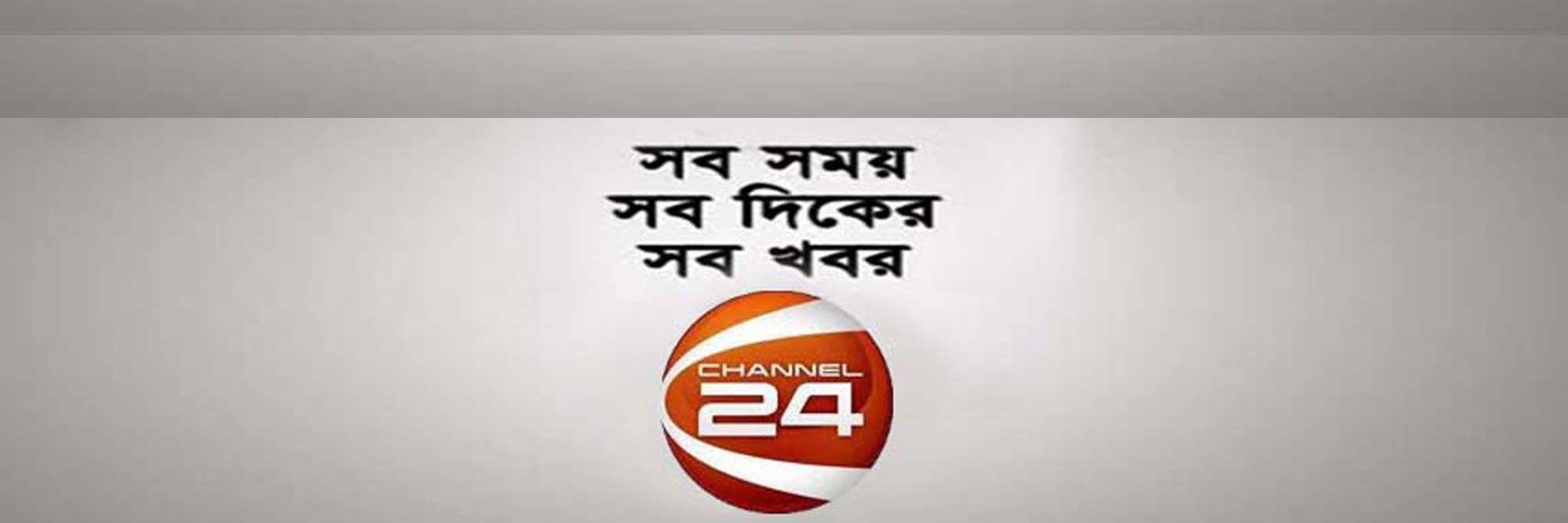 Channel 24 (@channel24web) / Posts / X