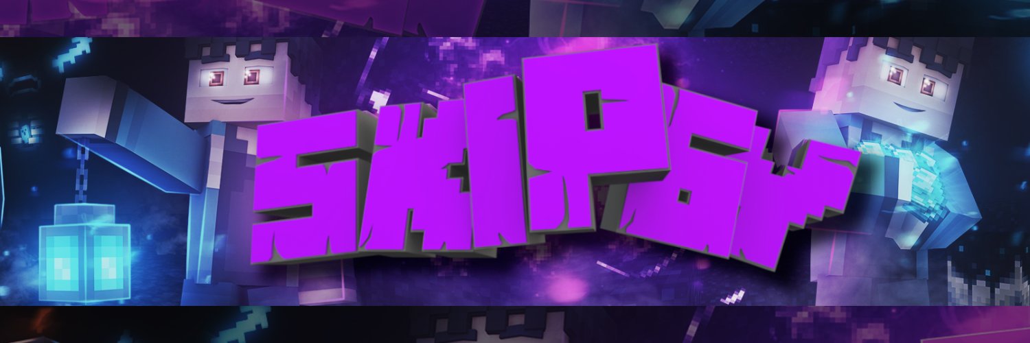 Skippy6 banner