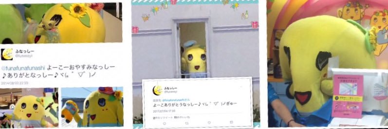funafunafunashi's profile banner image