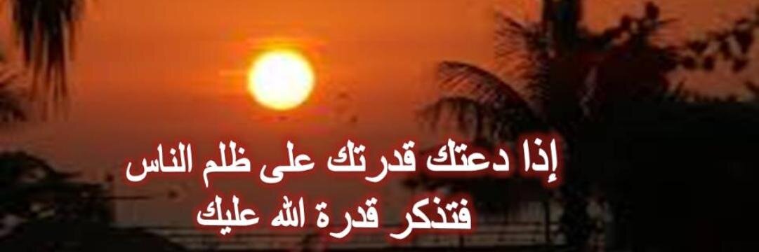 nemer_890's profile banner image