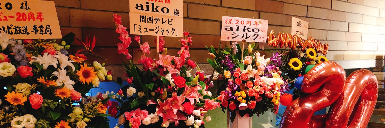 renishiorin's profile banner image