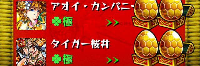 kazuyukikimura7's profile banner image