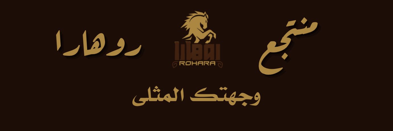 rohara_group's profile banner image