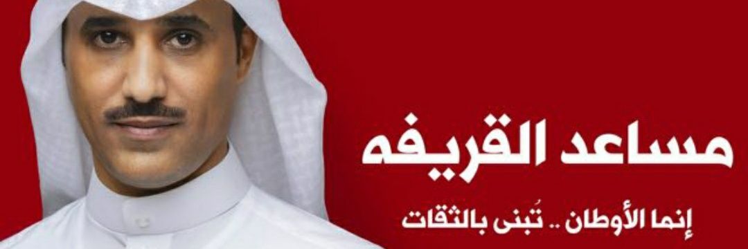 abdullahq822's profile banner image