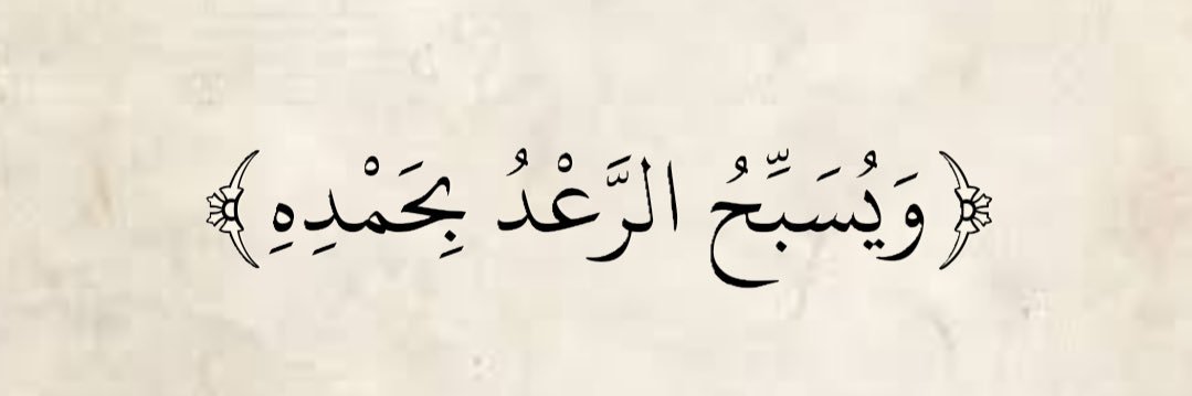 Hhammam4's profile banner image