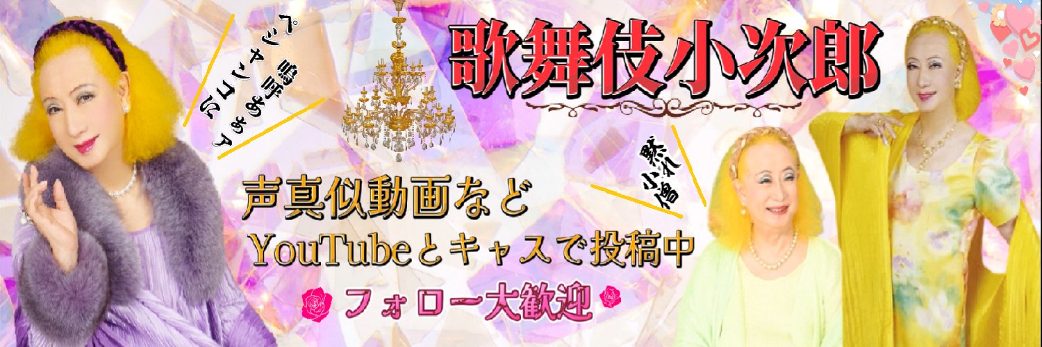 opera123456's profile banner image