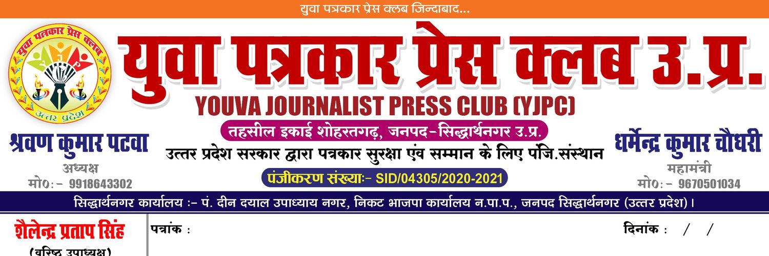 ShravanDeval's profile banner image