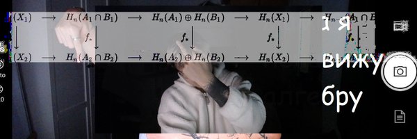 acidglxtter Profile Banner