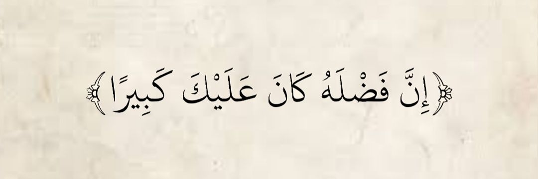 Khaled_Shabanah's profile banner image