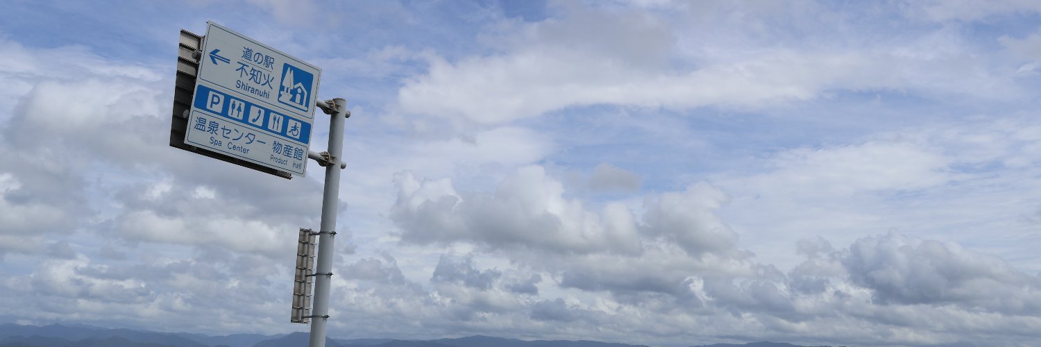 SouthernCross78's profile banner image