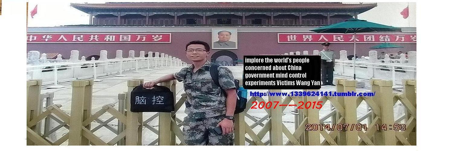 BeijingPetition's profile banner image