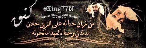 King77N's profile banner image