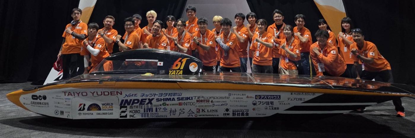 和歌山大学ソーラーカープロジェクト banner
