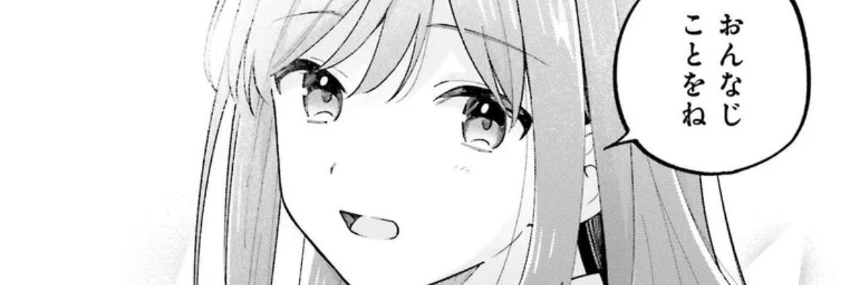 AAAtoritai's profile banner image