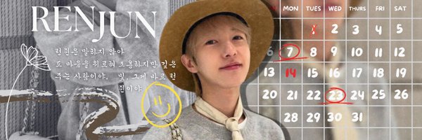 reirnjun Profile Banner