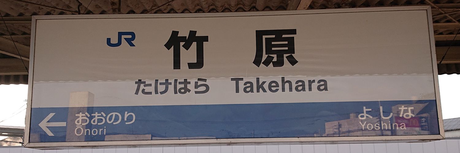 igutake_la26's profile banner image