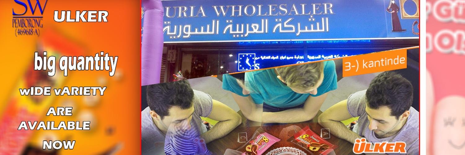 SURIAWHOLESALER's profile banner image