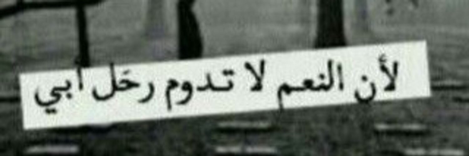 502_ndm's profile banner image