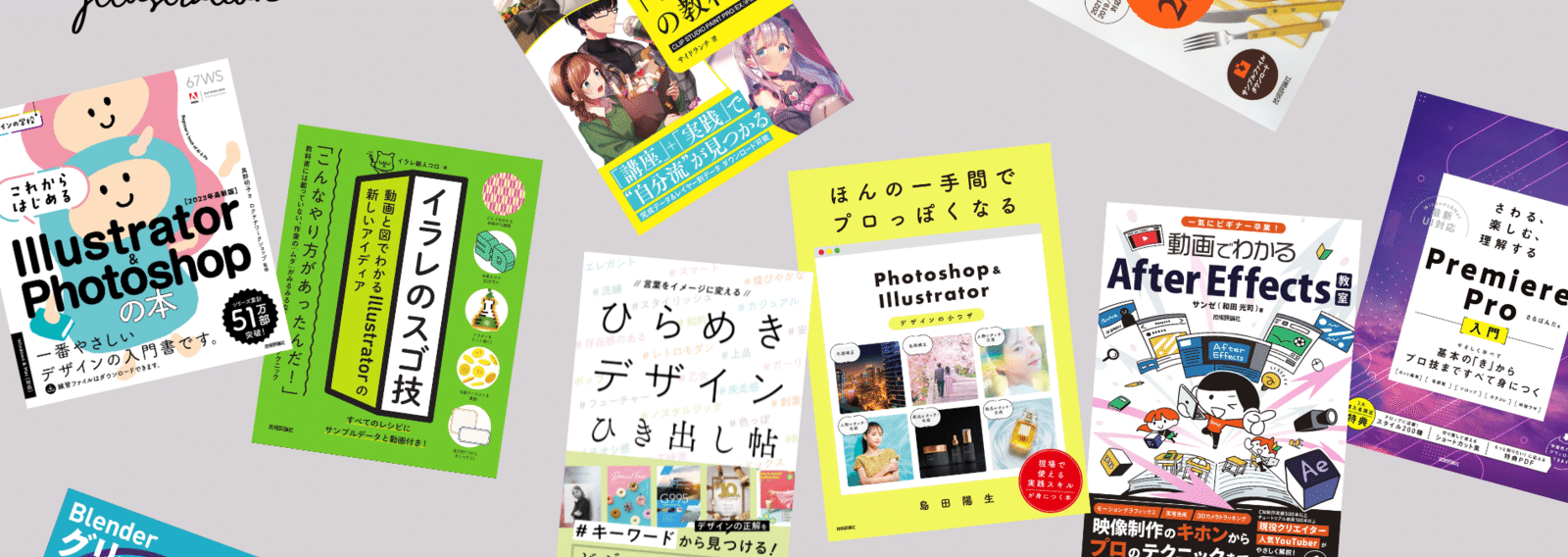 クリエイト出版工房 banner