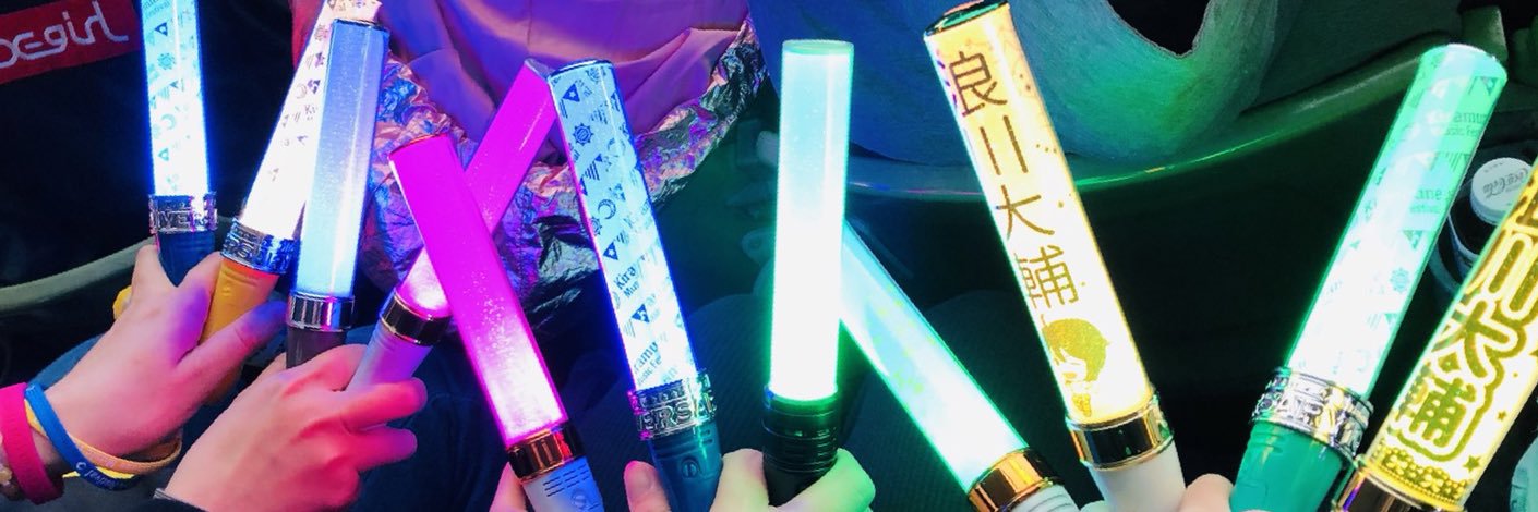 蒼碧 banner