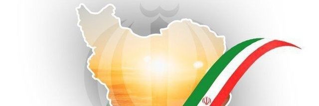 ایسپا banner