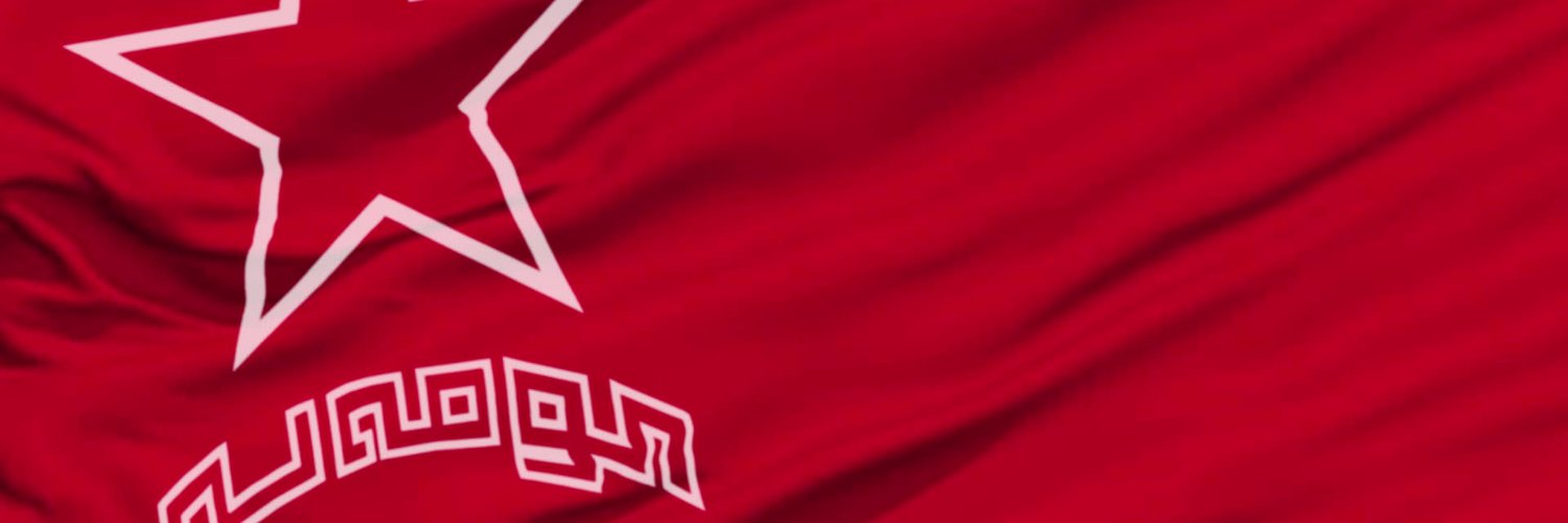 کۆمەڵە | Komala banner