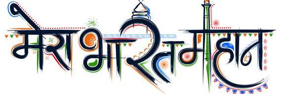 CS Utkarsh Sharma banner