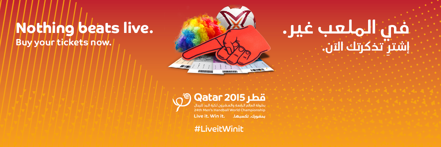 2015Handball's profile banner image