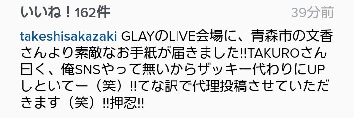 glayfumimaru's profile banner image