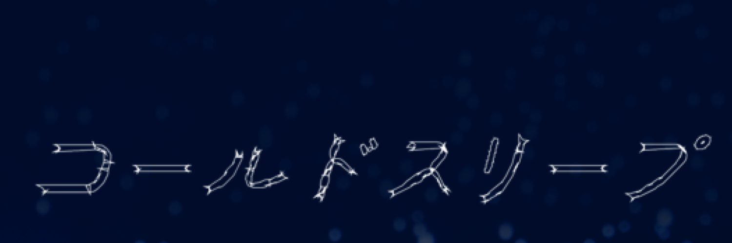 cheerkey_'s profile banner image
