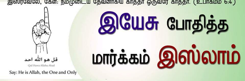 MidalamThasim's profile banner image