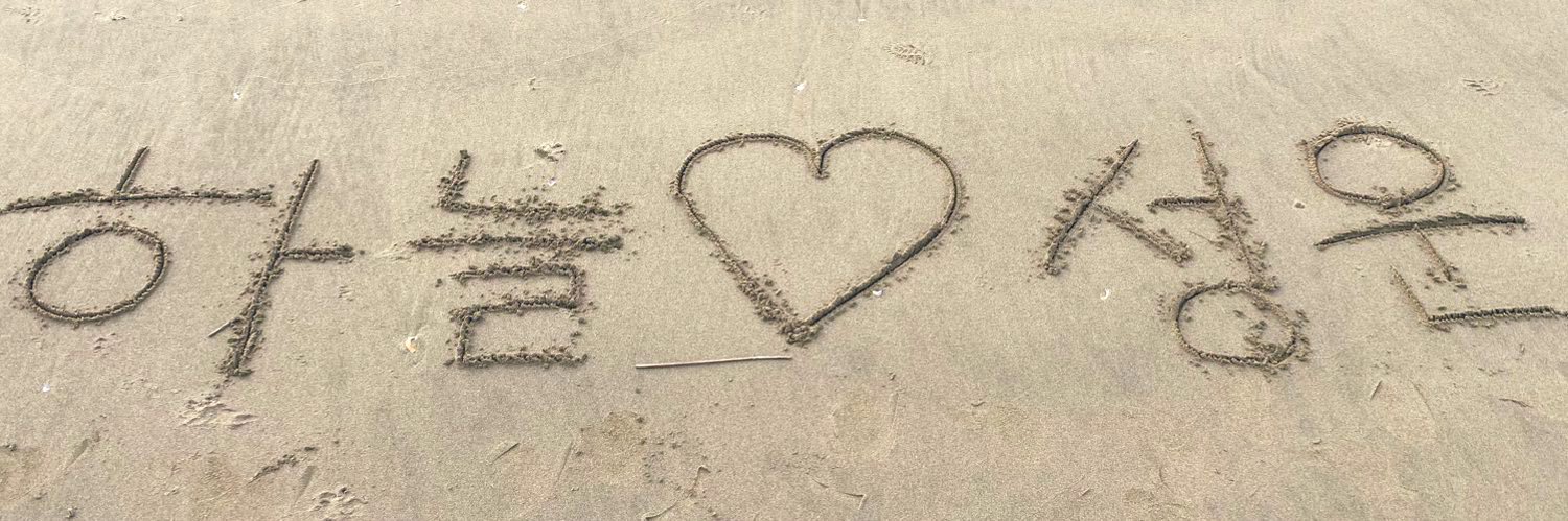 ForeverLOVE_SW's profile banner image