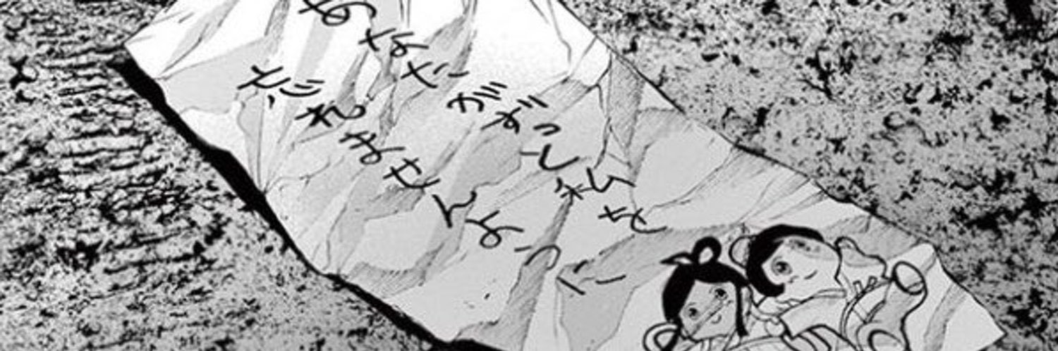42taibott's profile banner image